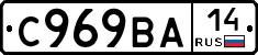 %D0%A1969%D0%92%D0%9014