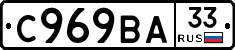 %D0%A1969%D0%92%D0%9033