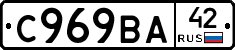 %D0%A1969%D0%92%D0%9042