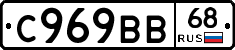 %D0%A1969%D0%92%D0%9268