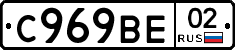 %D0%A1969%D0%92%D0%9502