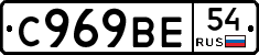 %D0%A1969%D0%92%D0%9554