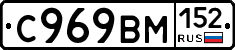 %D0%A1969%D0%92%D0%9C152