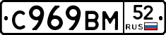%D0%A1969%D0%92%D0%9C52