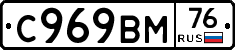 %D0%A1969%D0%92%D0%9C76
