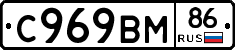 %D0%A1969%D0%92%D0%9C86