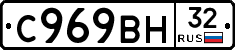 %D0%A1969%D0%92%D0%9D32