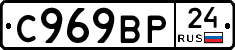 %D0%A1969%D0%92%D0%A024