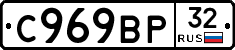 %D0%A1969%D0%92%D0%A032