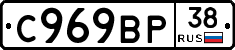 %D0%A1969%D0%92%D0%A038