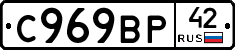 %D0%A1969%D0%92%D0%A042