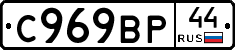 %D0%A1969%D0%92%D0%A044