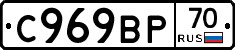 %D0%A1969%D0%92%D0%A070