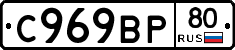 %D0%A1969%D0%92%D0%A080