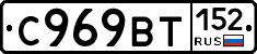 %D0%A1969%D0%92%D0%A2152