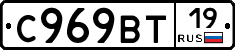 %D0%A1969%D0%92%D0%A219