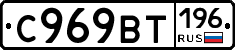 %D0%A1969%D0%92%D0%A2196