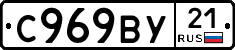 %D0%A1969%D0%92%D0%A321