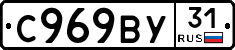 %D0%A1969%D0%92%D0%A331