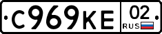 %D0%A1969%D0%9A%D0%9502