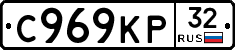 %D0%A1969%D0%9A%D0%A032