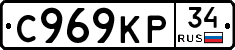 %D0%A1969%D0%9A%D0%A034