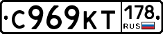 %D0%A1969%D0%9A%D0%A2178