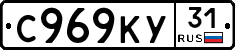 %D0%A1969%D0%9A%D0%A331