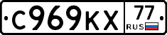 %D0%A1969%D0%9A%D0%A577