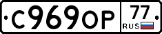 %D0%A1969%D0%9E%D0%A077