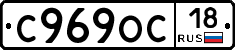 %D0%A1969%D0%9E%D0%A118