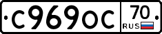 %D0%A1969%D0%9E%D0%A170