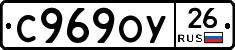 %D0%A1969%D0%9E%D0%A326