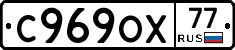 %D0%A1969%D0%9E%D0%A577