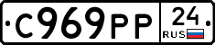 %D0%A1969%D0%A0%D0%A024