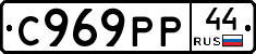 %D0%A1969%D0%A0%D0%A044