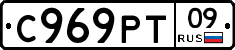 %D0%A1969%D0%A0%D0%A209