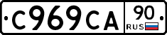 %D0%A1969%D0%A1%D0%9090