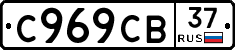 %D0%A1969%D0%A1%D0%9237