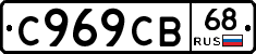 %D0%A1969%D0%A1%D0%9268