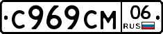 %D0%A1969%D0%A1%D0%9C06