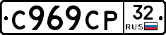 %D0%A1969%D0%A1%D0%A032