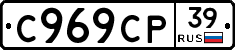 %D0%A1969%D0%A1%D0%A039