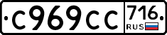 %D0%A1969%D0%A1%D0%A1716