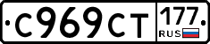 %D0%A1969%D0%A1%D0%A2177