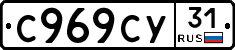 %D0%A1969%D0%A1%D0%A331