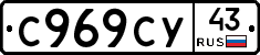 %D0%A1969%D0%A1%D0%A343