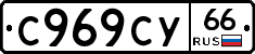 %D0%A1969%D0%A1%D0%A366