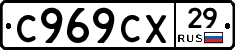 %D0%A1969%D0%A1%D0%A529