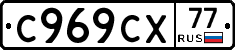 %D0%A1969%D0%A1%D0%A577